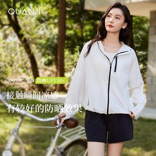 汗明星冰氧吧防晒  同款女士防晒衣夏遮阳休闲连帽外套上衣DJM780