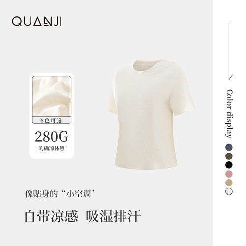 女士T恤夏季新款纯色轻薄简约的确凉小空调休闲时尚短上衣DJT1507