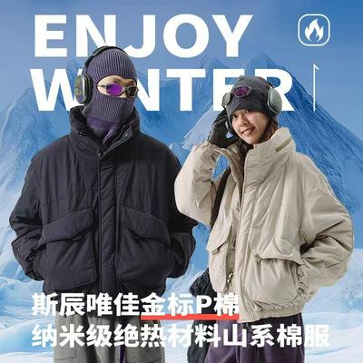 斯辰唯佳金标Primaloft棉 纳米级绝热材料山系户外风男女同款棉服