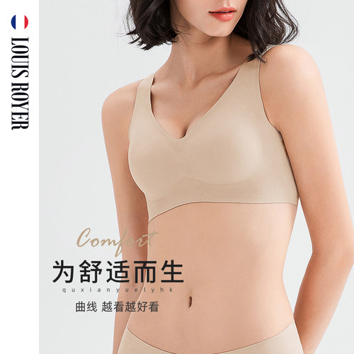 LOUIS ROYER利蜂果冻软支撑3D感聚拢胸型轻乳内衣无痕透气文胸