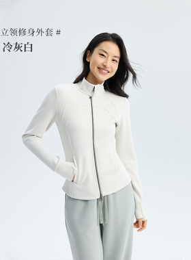 C砂洗立领修身外套兰精莫代尔外套DJU8150女士上衣外套新款