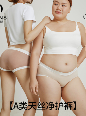 Meins·梅因斯【A类天丝净护裤】女士天丝内裤N25NF2299呼吸透气