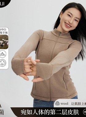 玻尿酸双色羊绒女士外套冬季亲肤保暖修身时尚拉链微塑形 DJT1537