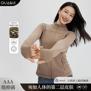 玻尿酸双色羊绒女士外套冬季亲肤保暖修身时尚拉链微塑形 DJT1537