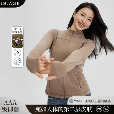 玻尿酸双色羊绒女士外套冬季亲肤保暖修身时尚拉链微塑形 DJT1537