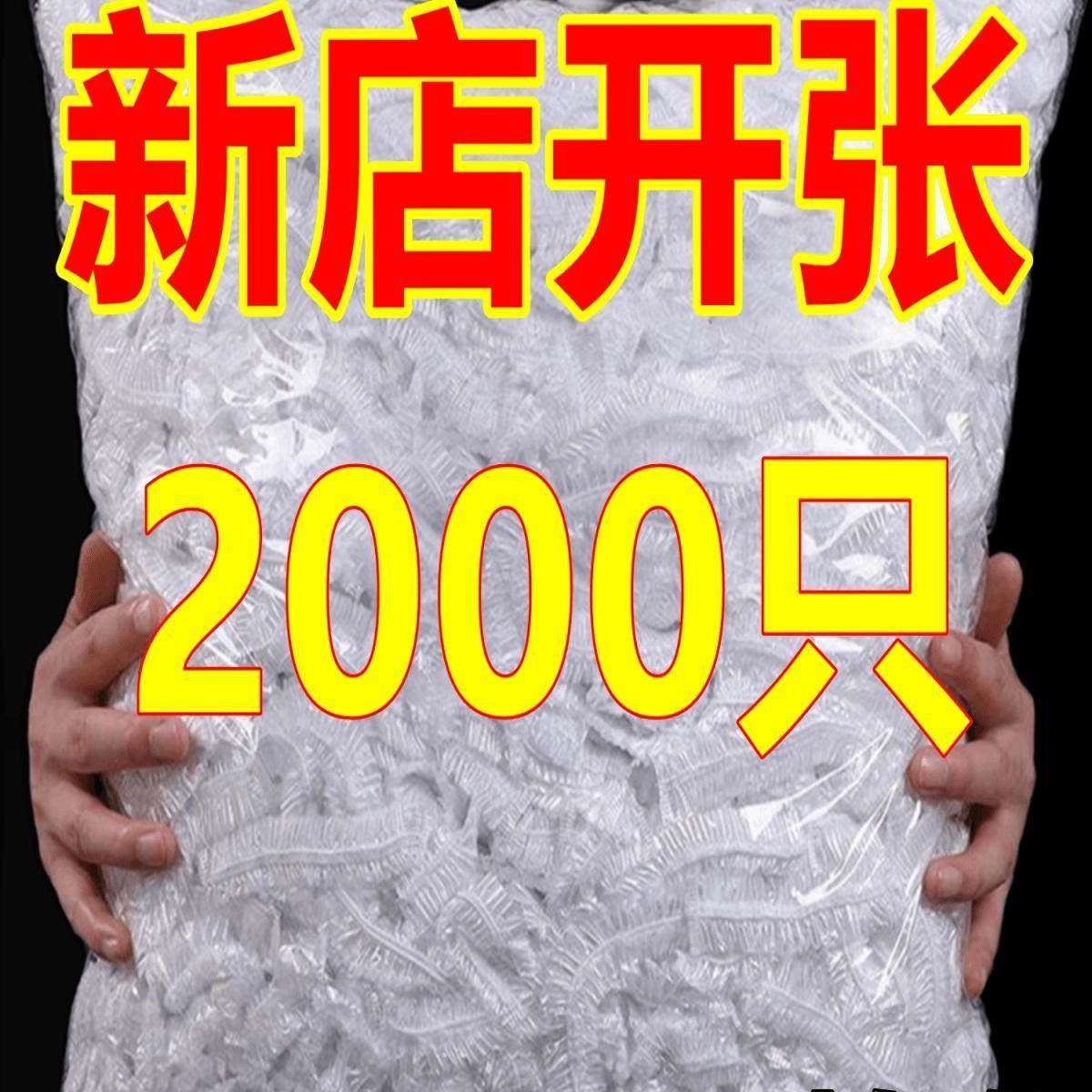 防尘防虫升级加厚一次性保鲜膜套
