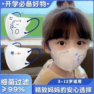 儿童口罩3-12岁可爱卡通3d立体防菌防尘透气过滤独立包装防晒口罩