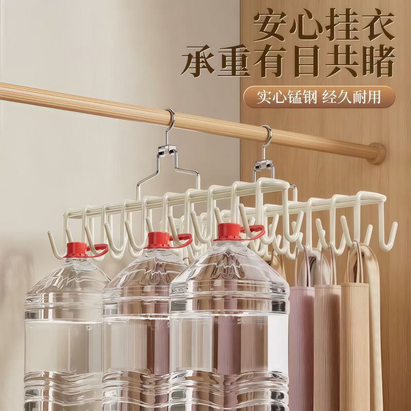 双排双面多钩内衣背心晾衣架