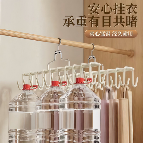 双排双面多钩内衣背心晾衣架