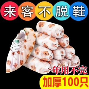 套加厚无纺布家用室内防滑耐磨防水机房学生儿童专用脚套 一次性鞋