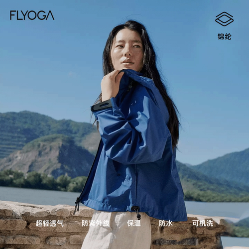 FLYOGA飞蓝秋冬季运动叠穿软壳背心外套保暖健身徒步越野上衣女