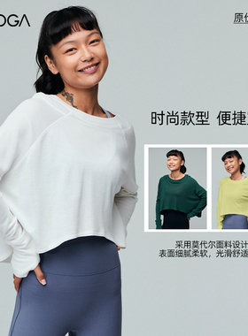 FLYOGA飞蓝瑜伽外搭落肩款长袖t恤宽松休闲短款上衣新款健身13409