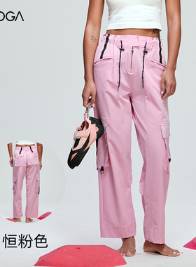 FLY ACTIVE飞蓝云壳系列攀岩裤男女dyno-yex徒步裤FLYOGA51904