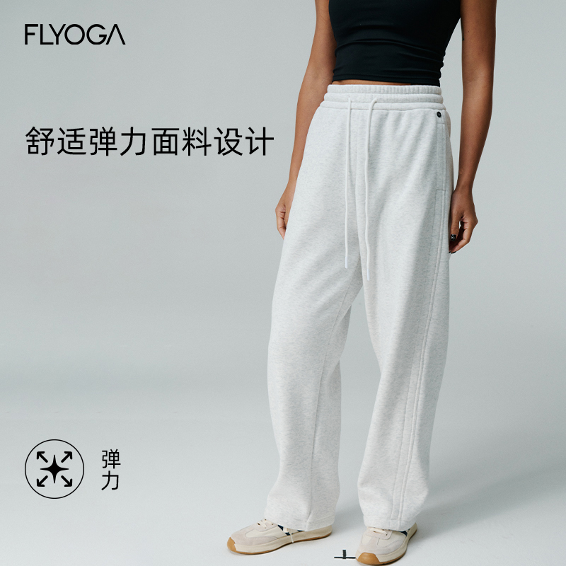FLYOGA飞蓝瑜伽卫裤日常百搭休闲