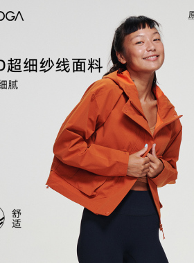 FLYOGA飞蓝秋冬运动软壳冲锋衣外套保暖修身瑜伽健身上衣女31636
