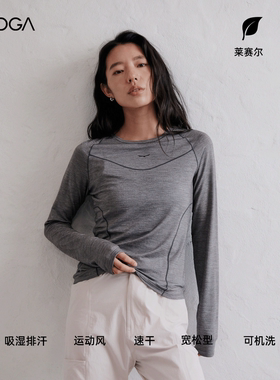 FLYOGA飞蓝瑜罩衫健身普拉提羊毛运动长袖速干T恤外搭套头上衣女