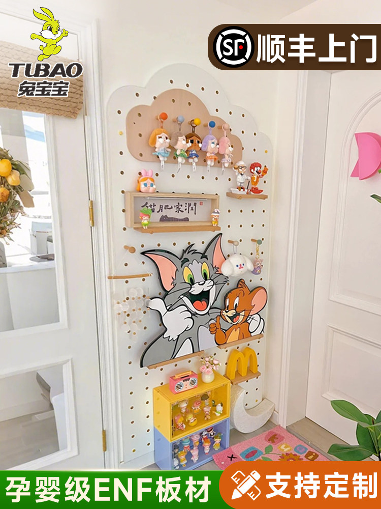 兔宝宝洞洞板定制入户玄关实木墙面置物架配件造型墙收纳免漆板,住宅家具,搁板/置物架/家用陈列架,淘宝优惠券,粉丝福利购,淘宝优惠卷
