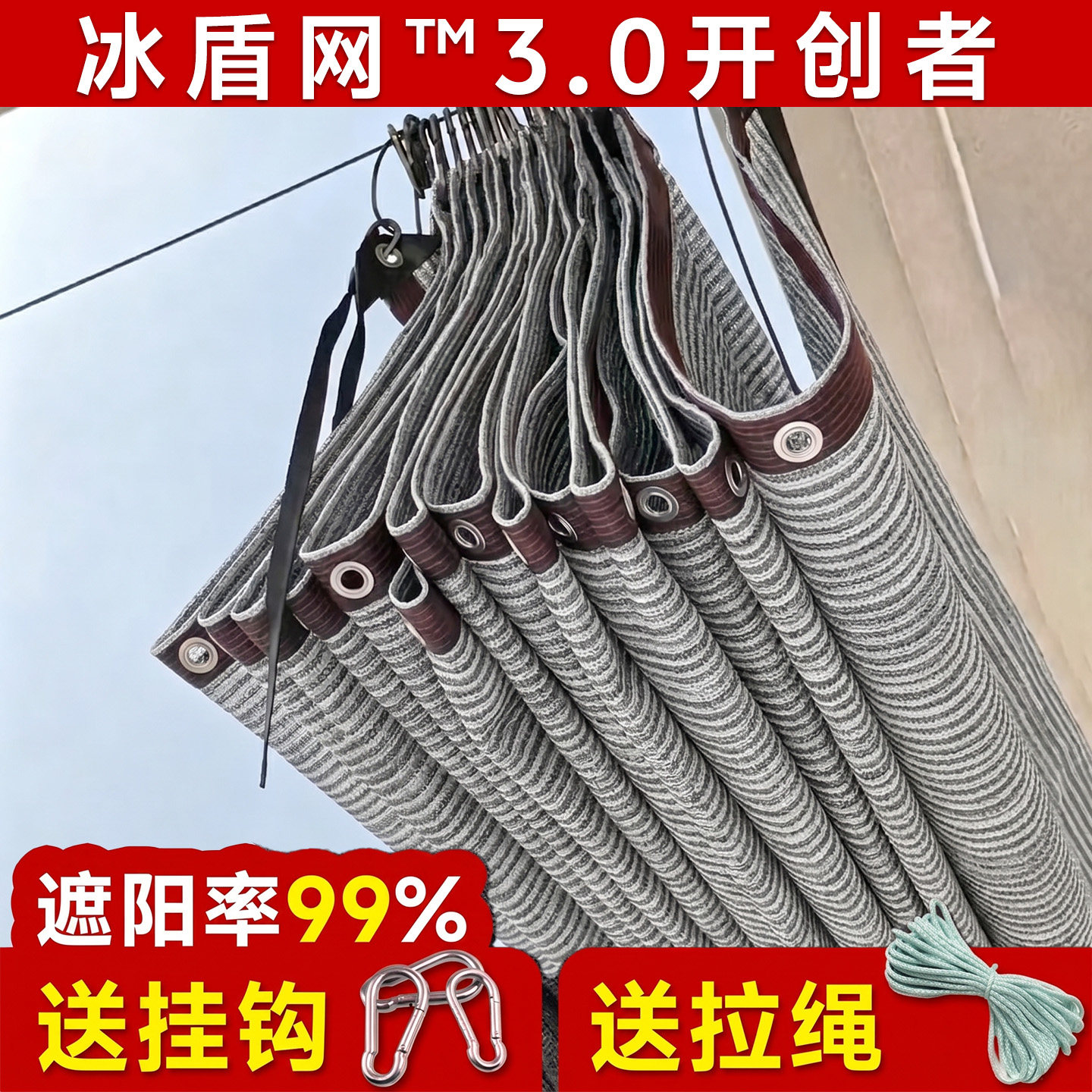 德国遮阳网加厚加密防晒网隔热图片