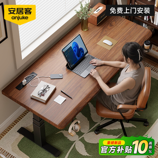 安居客实木电脑桌电动升降桌学习书桌家用办公桌电竞可升降工作台
