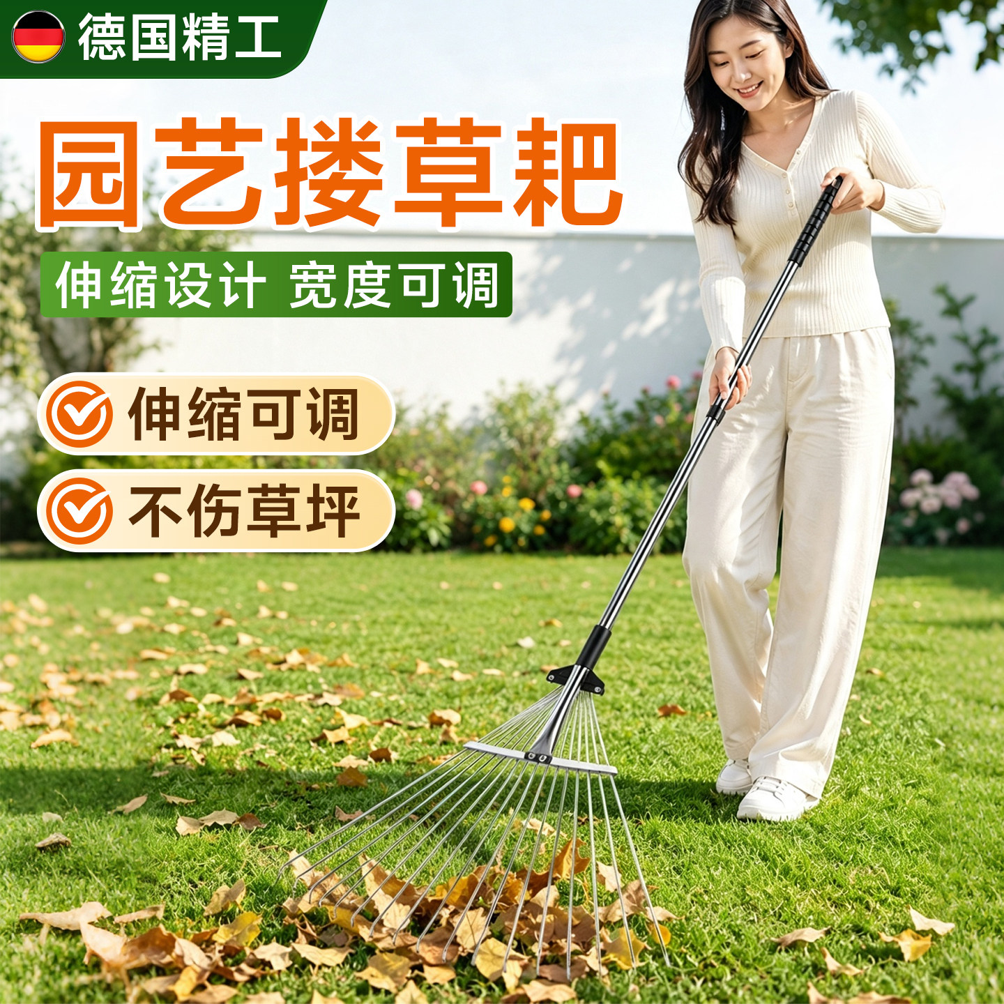 德国不锈钢伸缩耙齿落叶搂草钉耙图片