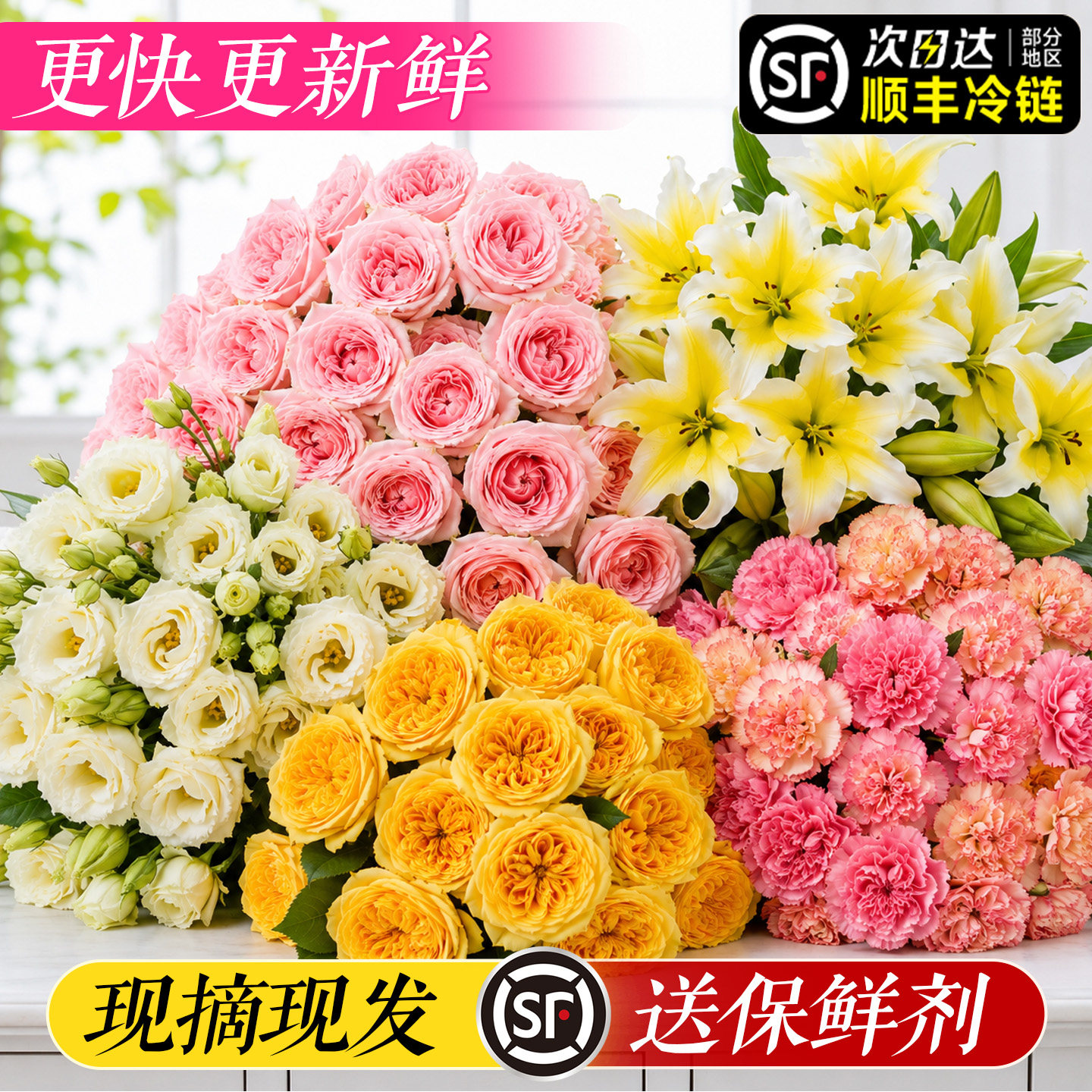 鲜花云南基地直发教师节礼物洋桔梗玫瑰花百合花鲜花家用插花鲜切