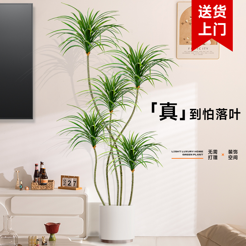 仿真绿植高端轻奢龙血树龙舌兰客厅大型盆栽落地植物造景装饰摆件