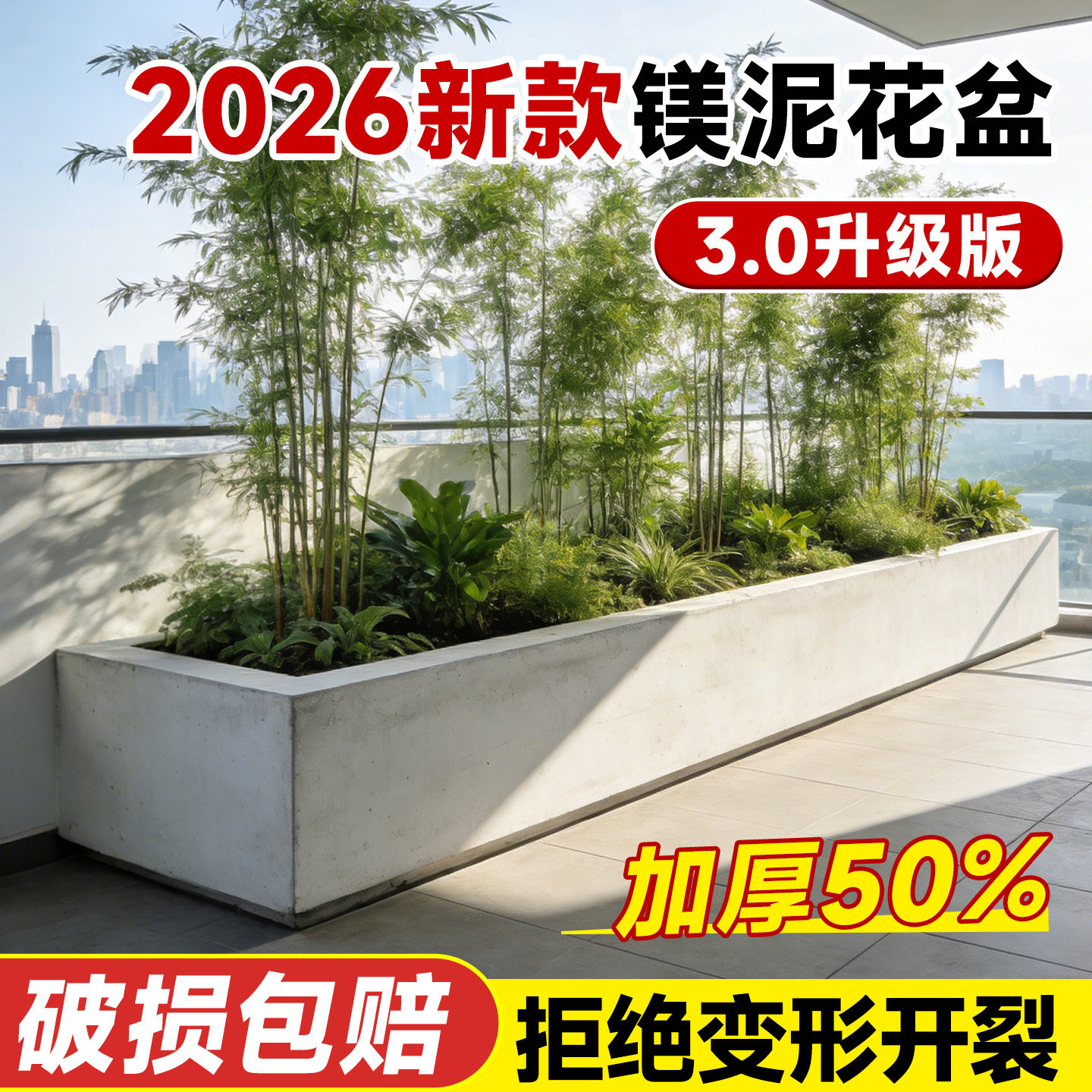 水泥花盆长方形长条马槽特大号镁泥花箱门店专用户外种植花槽造景