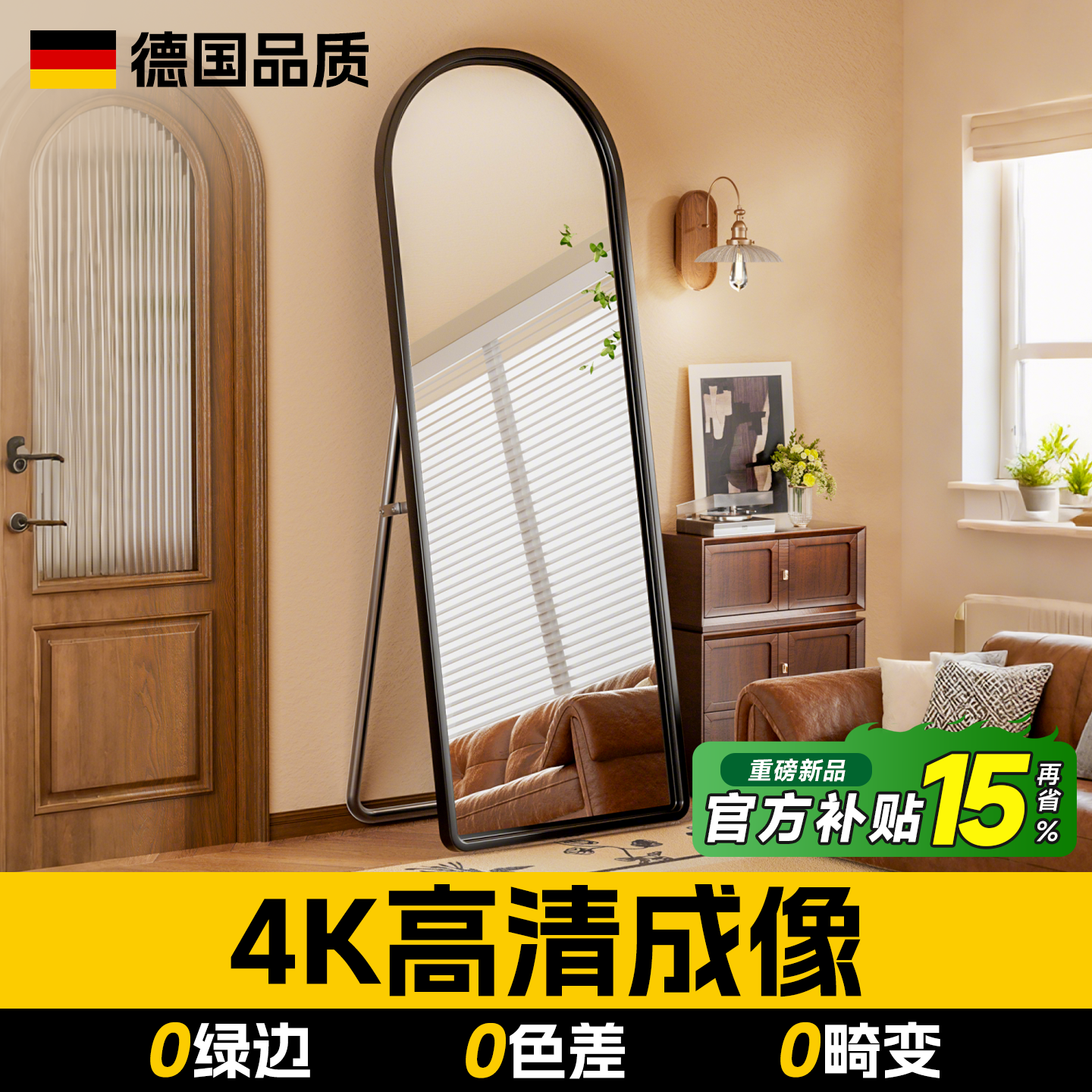 全身镜落地镜家用高级感女生卧室网红挂墙可挂可立试衣镜穿衣镜子