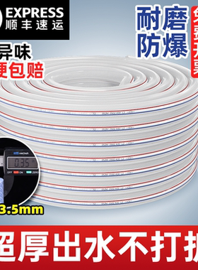 pvc水管软管浇水46分1.2寸浇花洗车专用高压防爆塑料胶管子耐高温