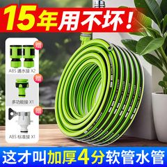 德国四分水管软管浇水浇菜4分高压防爆水龙头带接头PVC浇花洗车管