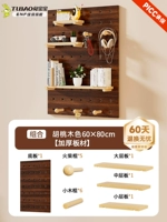 [Заяц уровень охраны окружающей среды ENF] Цветовое сочетание ореха 60х80см [Доставка до двери]