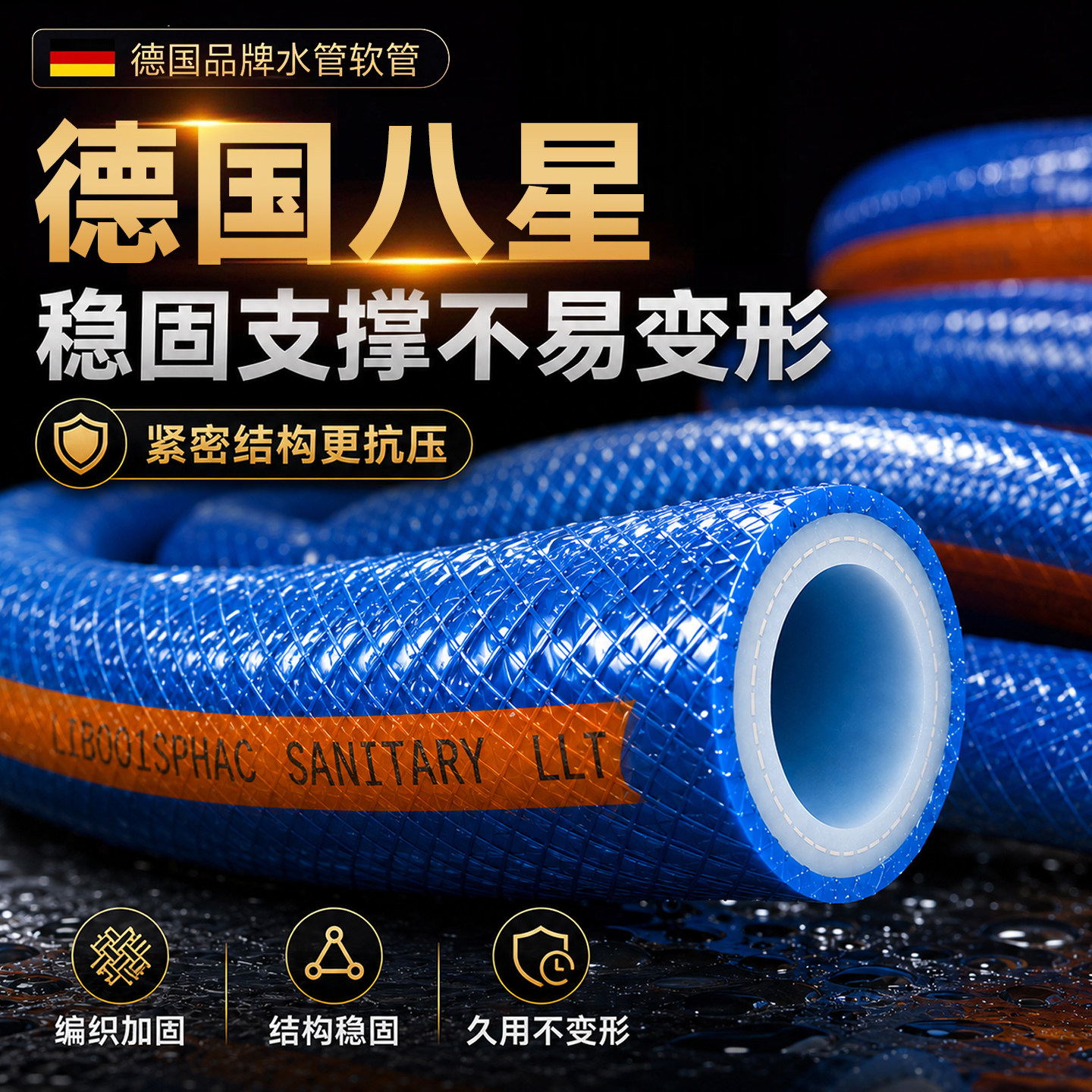 德国加厚水管软管四6分一寸高压浇水浇菜花专用防爆防冻牛筋洗车