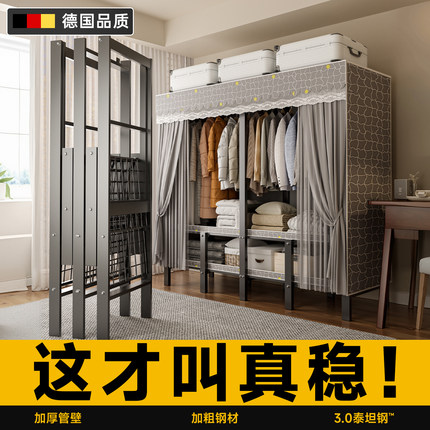 折叠衣柜家用卧室简易一体式免安装布衣橱金属框架衣服收纳柜钢制