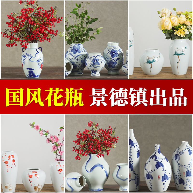 青花瓷花瓶陶瓷摆件客厅插花轻奢高级感中式宋代美学工艺品小装饰