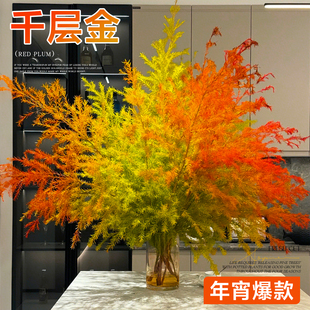 千层金鲜花云南基地直发黄金香柳干花束年宵花水培植物鲜切花绿植