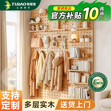 洞洞板置物架实木入户玄关定制造型墙面上兔宝宝ENF级装饰收纳层