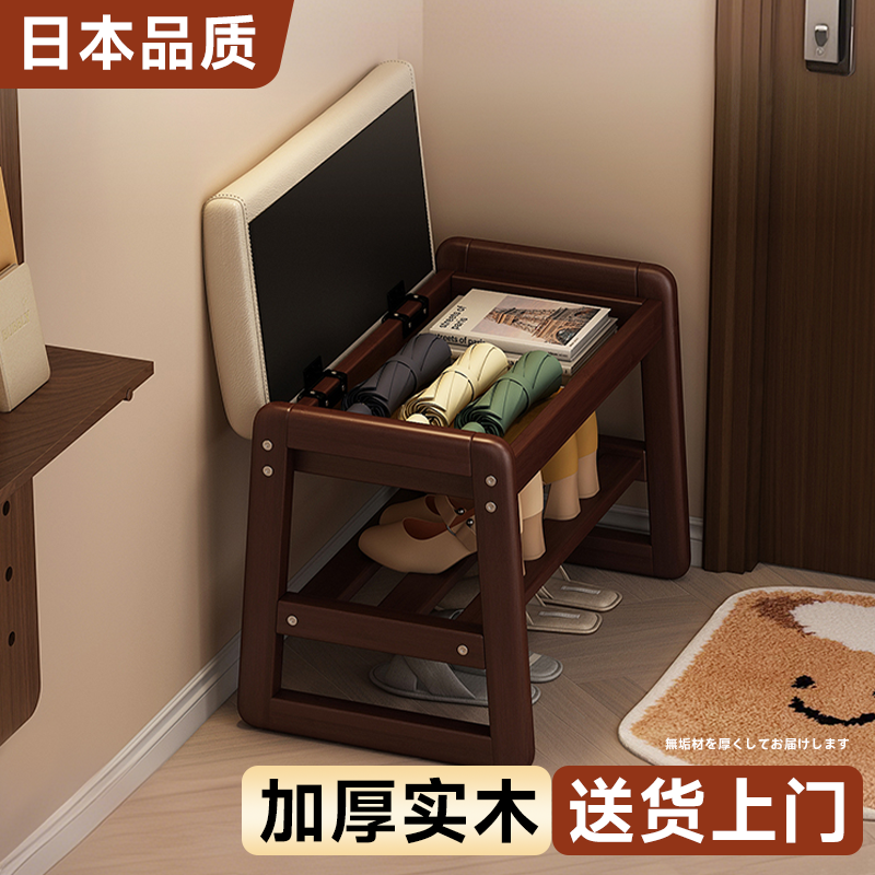 【实木可翻盖换鞋凳】送货上门