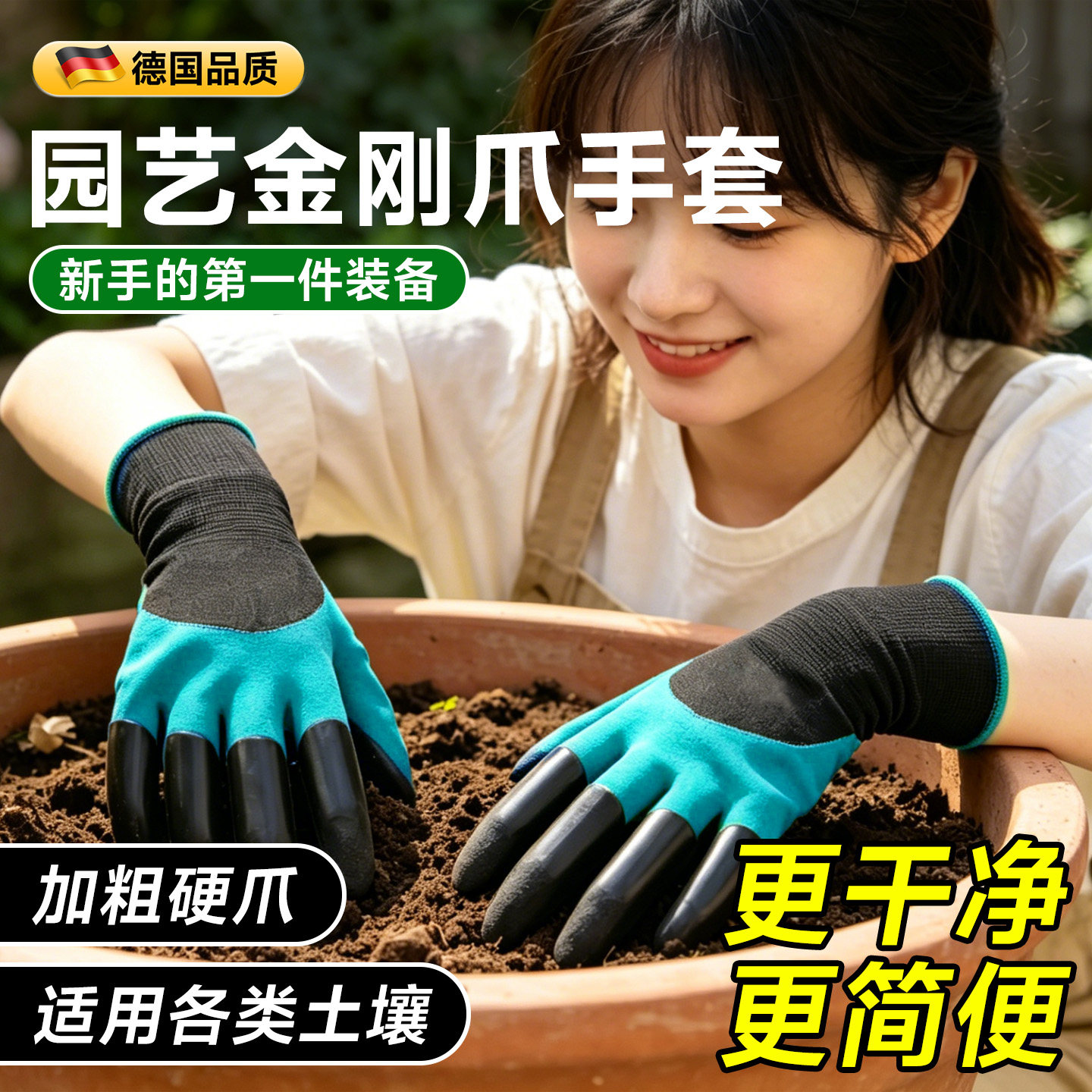 园艺手套防刺防水工作劳保耐磨拔草挖土专用园林种花种菜防护右手
