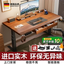 德国电动升降桌实木电脑桌家用学习办公书桌子电竞桌可升降工作台