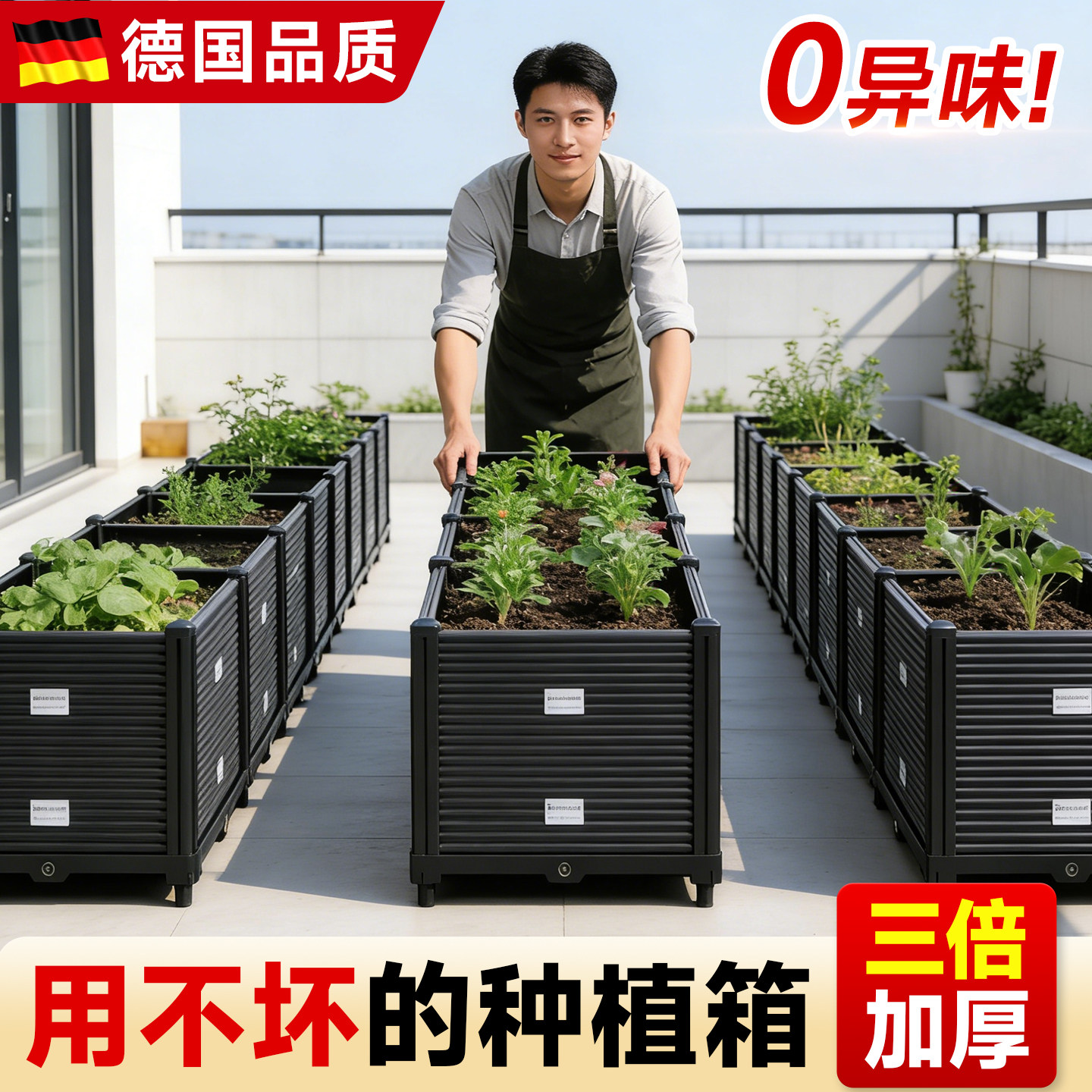 种植箱种菜专用箱阳台种菜神器长方形室外楼顶特大蔬菜塑料花箱盆