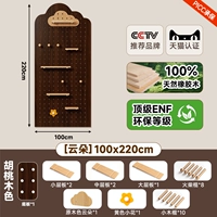 [Импортное массивное каучуковое дерево] Цвет ореха Облачная упаковка 100*220 см [0 скинов для беременных и младенцев]