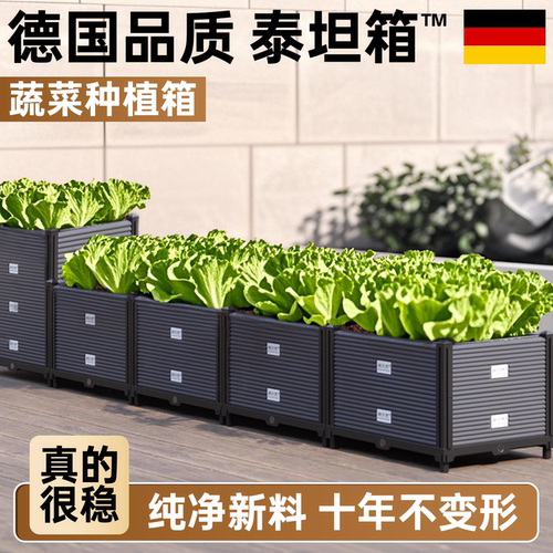 【德国泰坦箱™】纯新料十年不坏