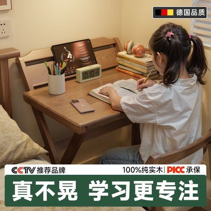 安居客实木书桌家用学生写字卧室床边桌小型电脑桌折叠办公桌简易