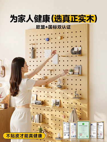 Твердое дерево резиновое деревянное отверстие панель панели стойки настенная настенная входная настенный