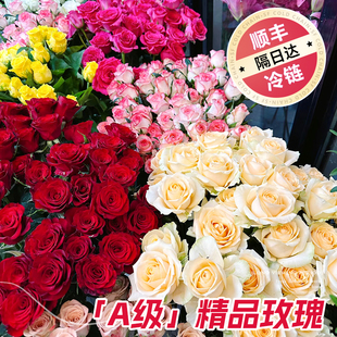 玫瑰花鲜花云南基地直发家用插花卉鲜切花多头荔枝玫瑰顺丰次日达
