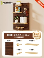 [Заяц уровень охраны окружающей среды ENF] Цветовое сочетание ореха 40х60см [Доставка до двери]