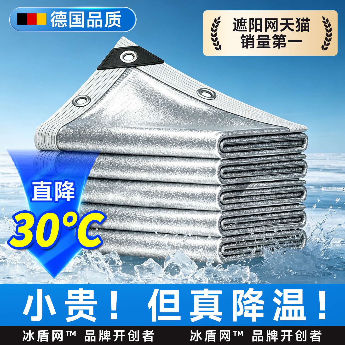 遮阳网铝箔加厚加密防晒网遮阴网太阳隔热黑网植物户外遮光摭阳网