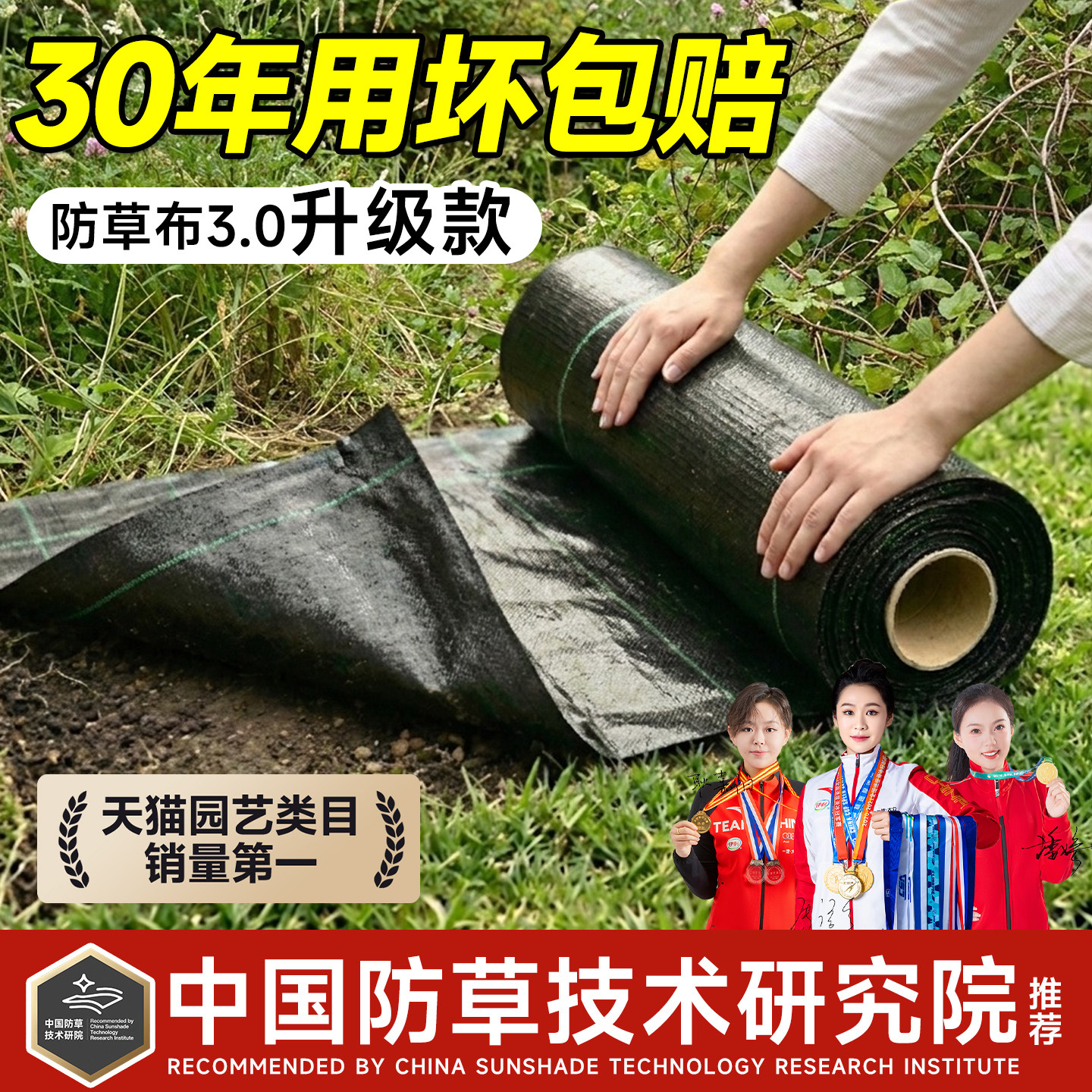 防草布新型除草布透水耐用果园果树专用防长草地膜抗老化地布地钉