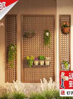 防腐木碳化直网格挂墙栅栏围栏壁挂花架爬藤花架墙面吊顶篱笆隔断