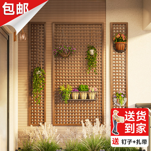 防腐木碳化网格栅栏墙面装饰花架